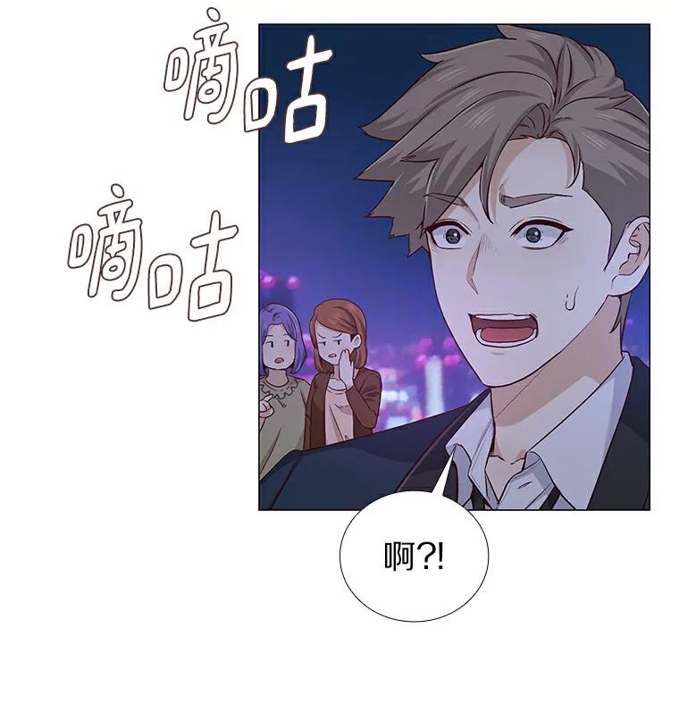 无法抵御的诱惑 25.确认的拥抱 第6页