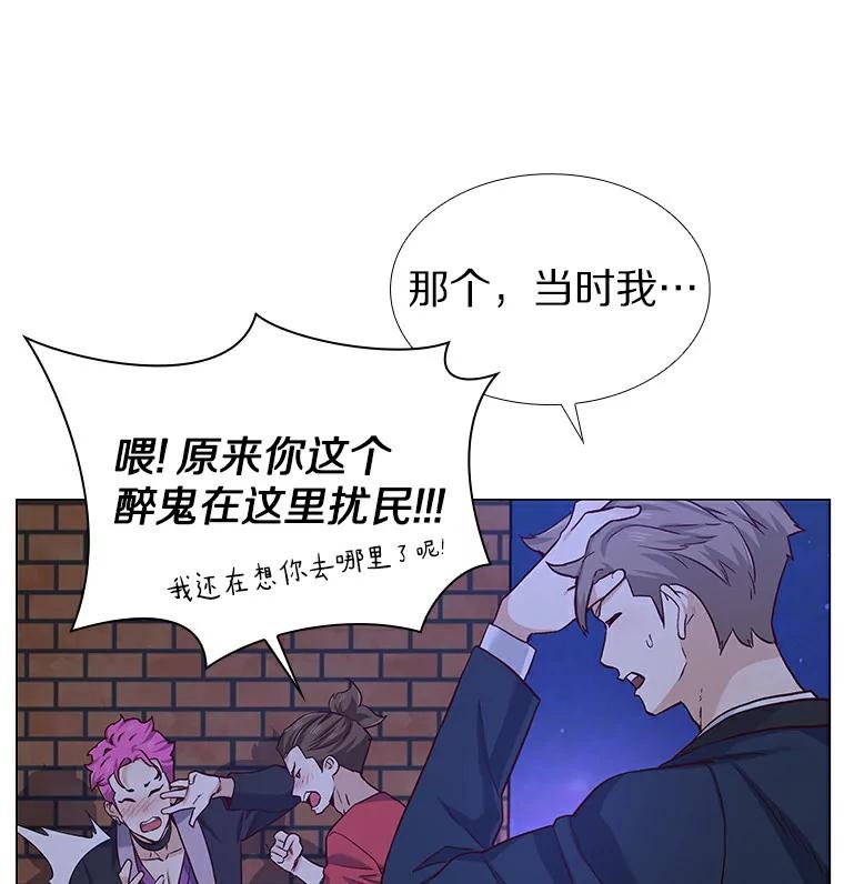 无法抵御的诱惑 25.确认的拥抱 第30页