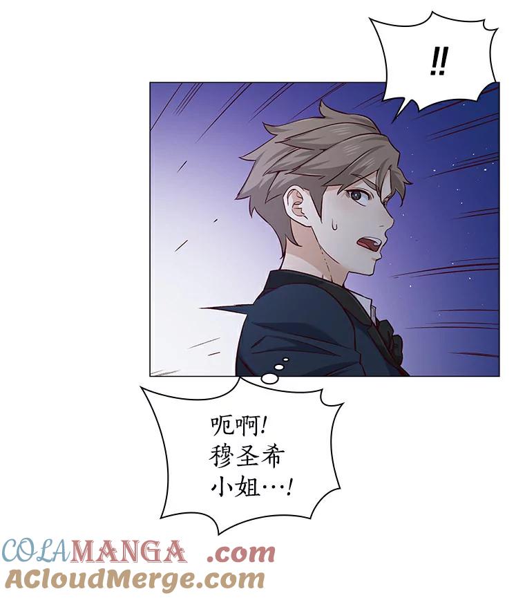 无法抵御的诱惑 25.确认的拥抱 第13页