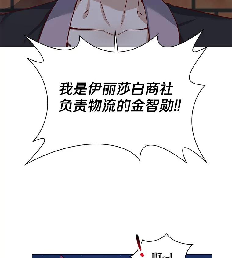 无法抵御的诱惑 25.确认的拥抱 第10页