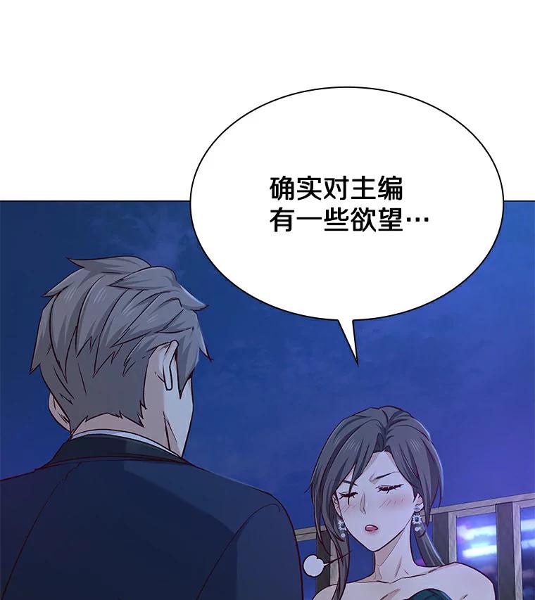 无法抵御的诱惑 25.确认的拥抱 第88页