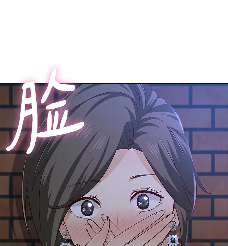无法抵御的诱惑 25.确认的拥抱 第51页
