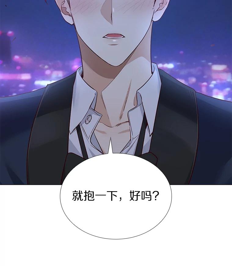 无法抵御的诱惑 25.确认的拥抱 第107页