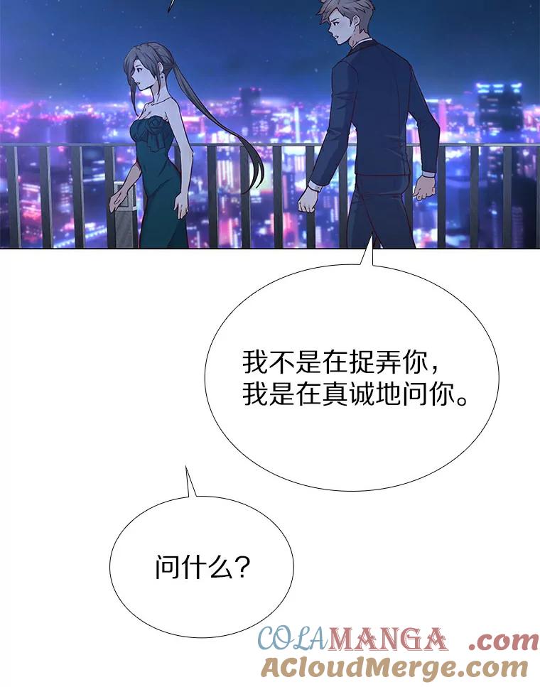 无法抵御的诱惑 25.确认的拥抱 第69页