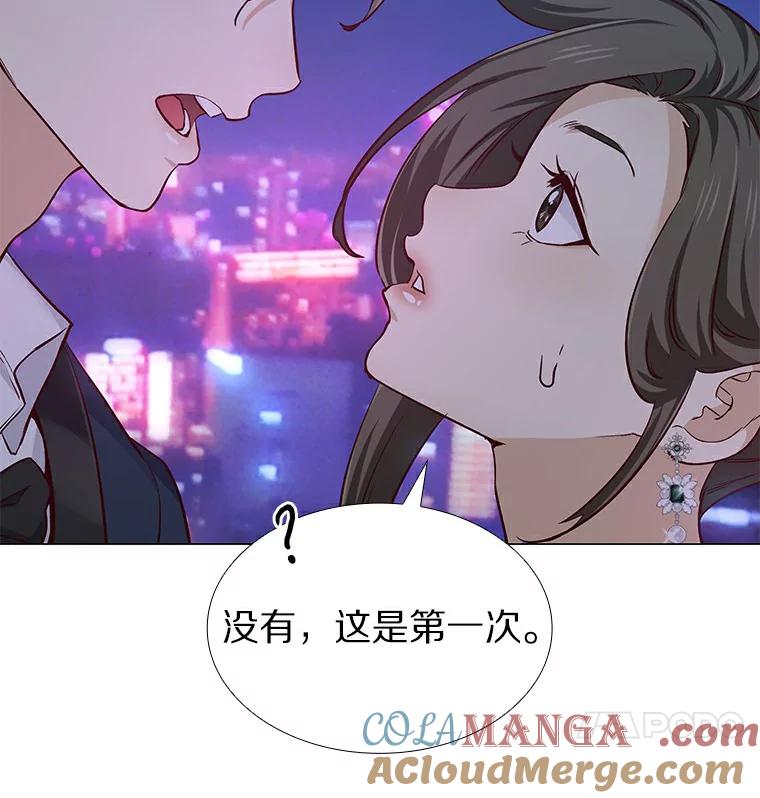 无法抵御的诱惑 25.确认的拥抱 第97页