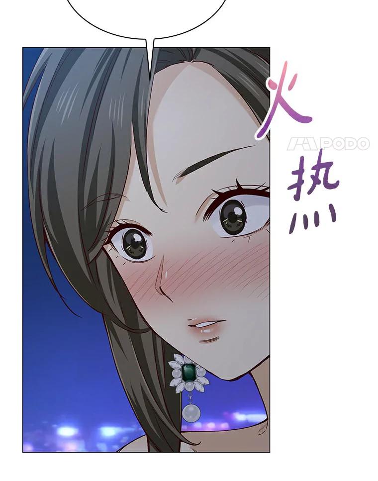 无法抵御的诱惑 25.确认的拥抱 第72页