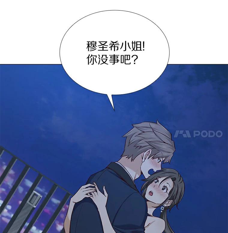 无法抵御的诱惑 25.确认的拥抱 第123页