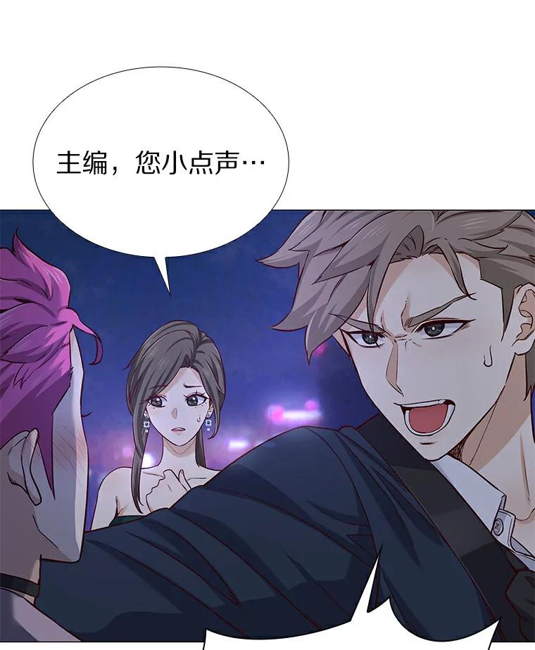 无法抵御的诱惑 25.确认的拥抱 第19页