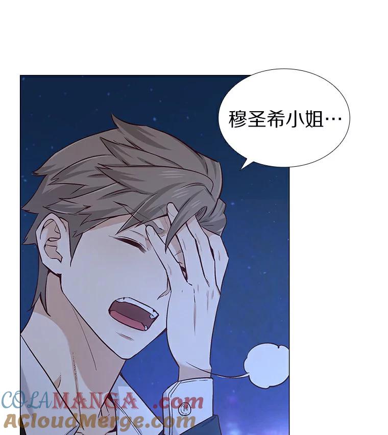 无法抵御的诱惑 25.确认的拥抱 第101页