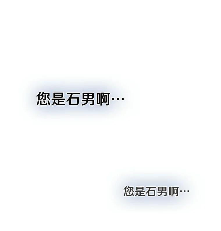 无法抵御的诱惑 25.确认的拥抱 第3页