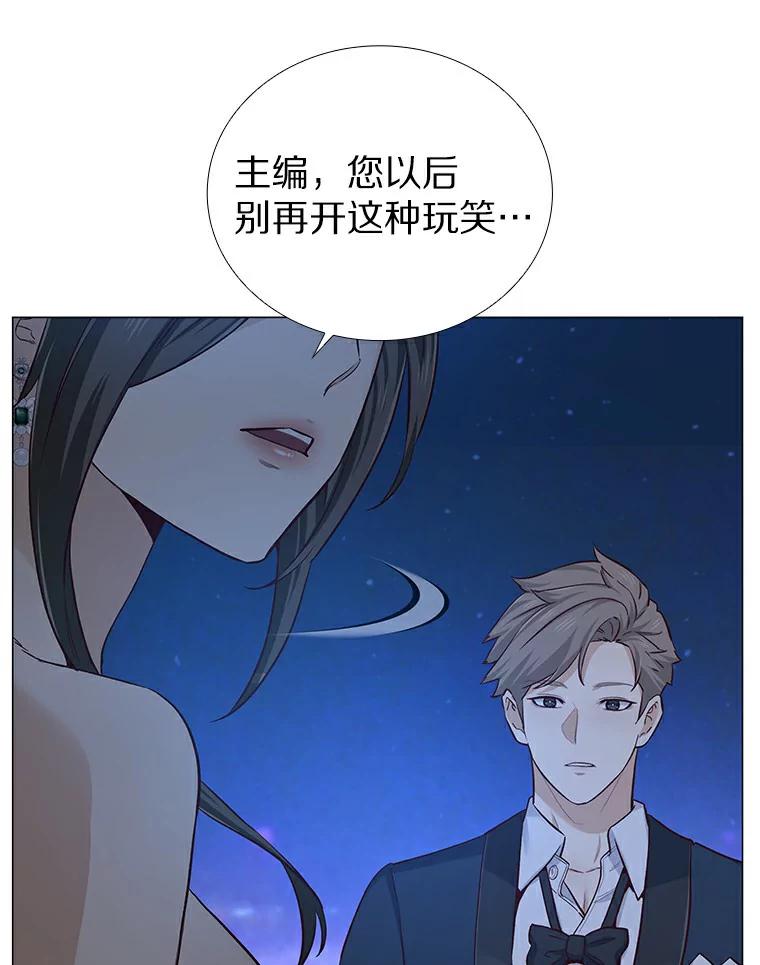无法抵御的诱惑 25.确认的拥抱 第67页