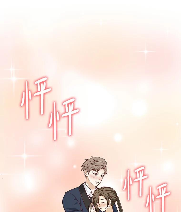 无法抵御的诱惑 25.确认的拥抱 第114页