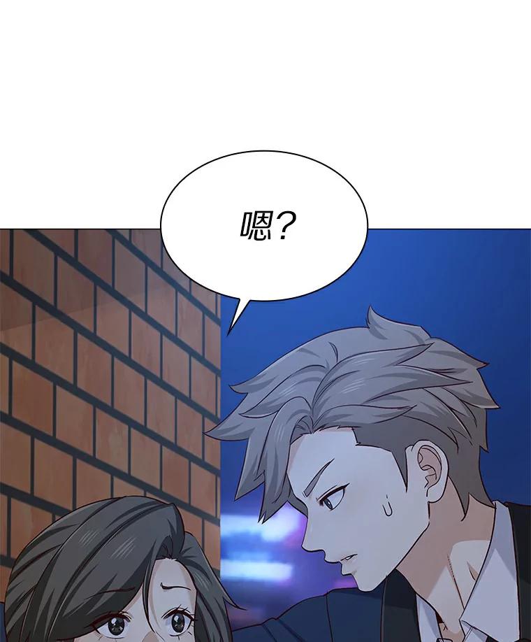 无法抵御的诱惑 25.确认的拥抱 第44页
