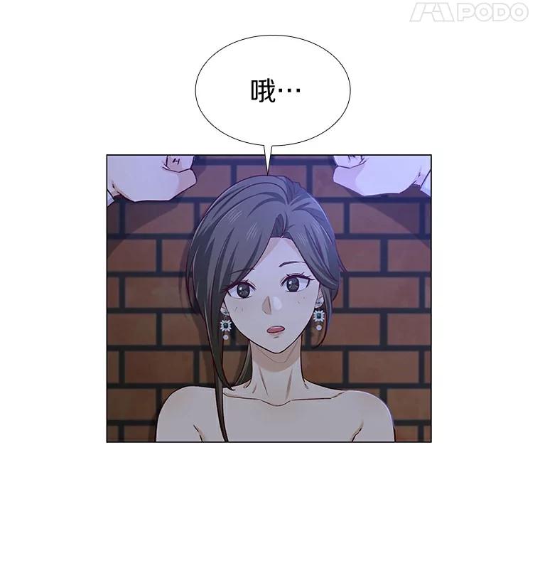 无法抵御的诱惑 25.确认的拥抱 第50页