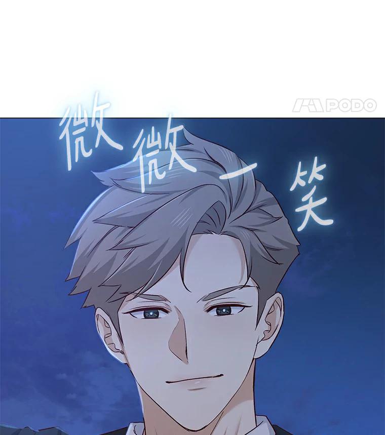 无法抵御的诱惑 25.确认的拥抱 第46页