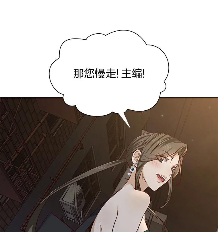 无法抵御的诱惑 26.护花使者 第59页