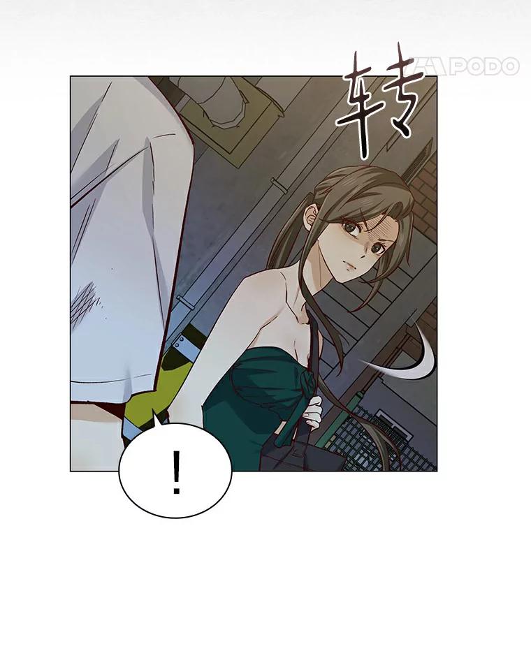 无法抵御的诱惑 26.护花使者 第84页