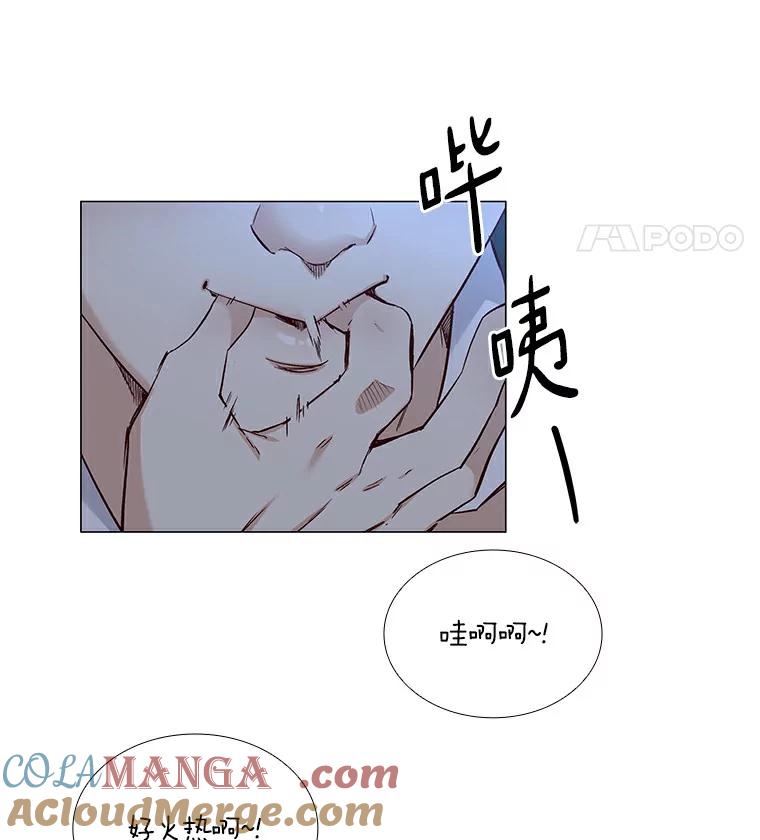 无法抵御的诱惑 26.护花使者 第9页