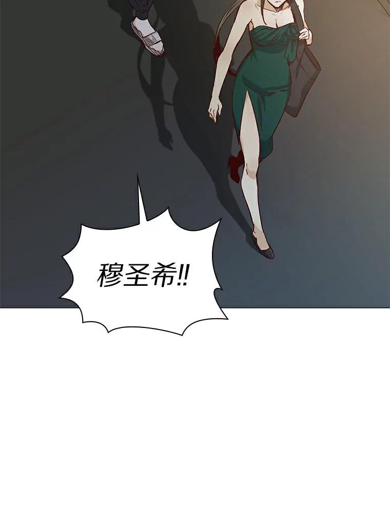无法抵御的诱惑 26.护花使者 第74页