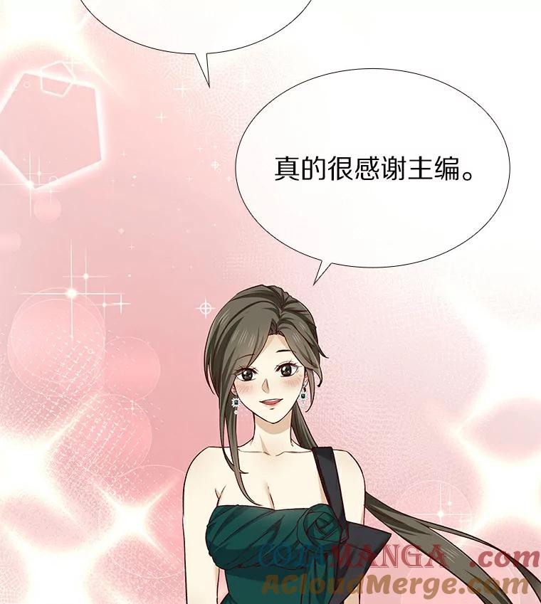 无法抵御的诱惑 26.护花使者 第41页