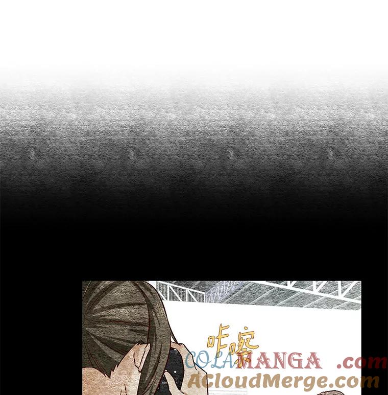 无法抵御的诱惑 26.护花使者 第37页