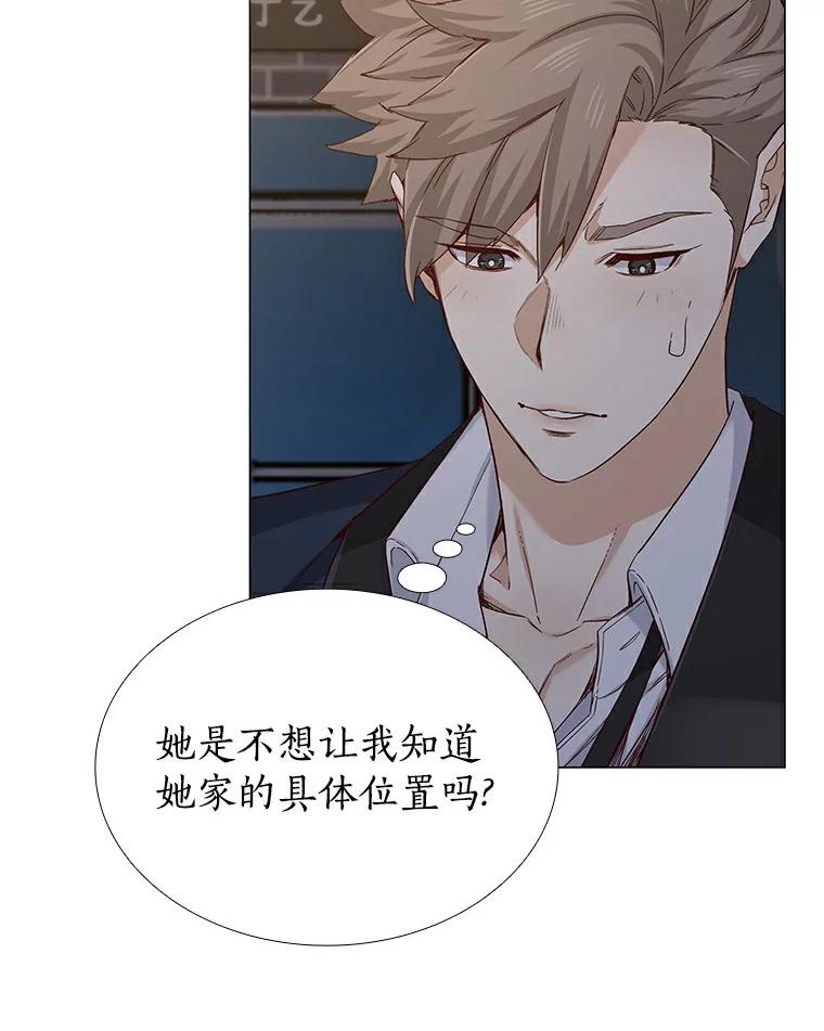 无法抵御的诱惑 26.护花使者 第22页