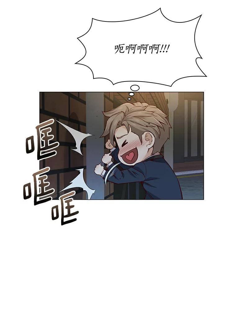 无法抵御的诱惑 26.护花使者 第63页