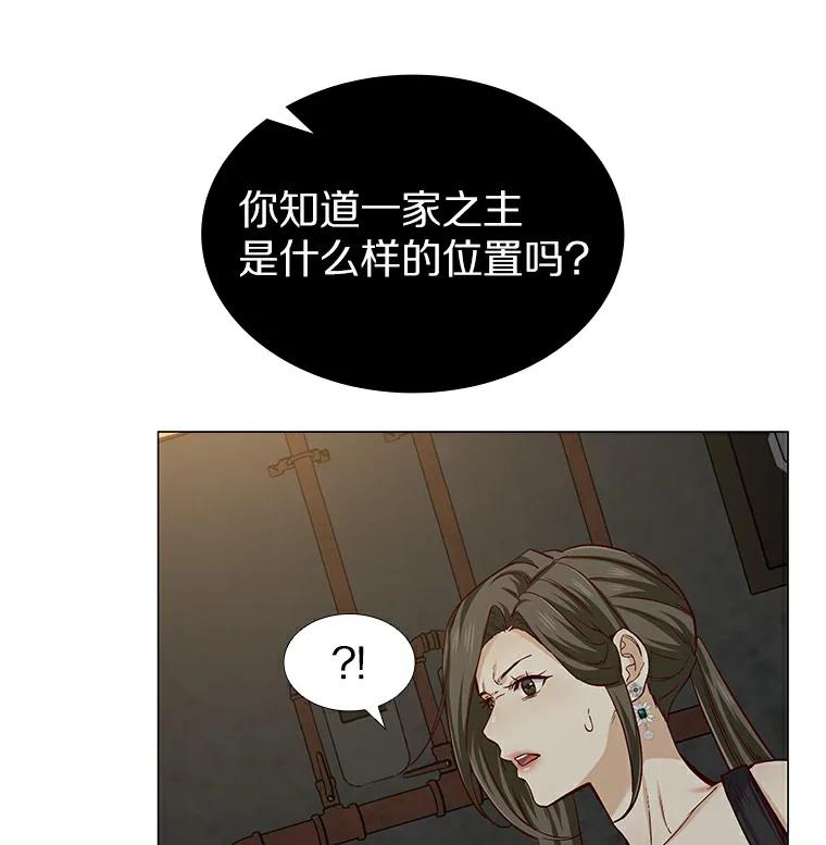 无法抵御的诱惑 26.护花使者 第92页