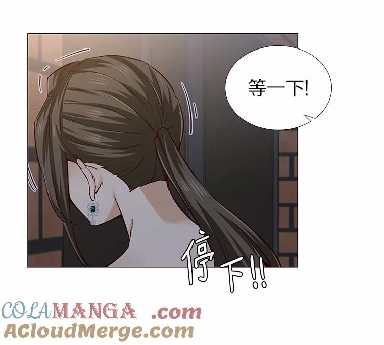 无法抵御的诱惑 26.护花使者 第17页