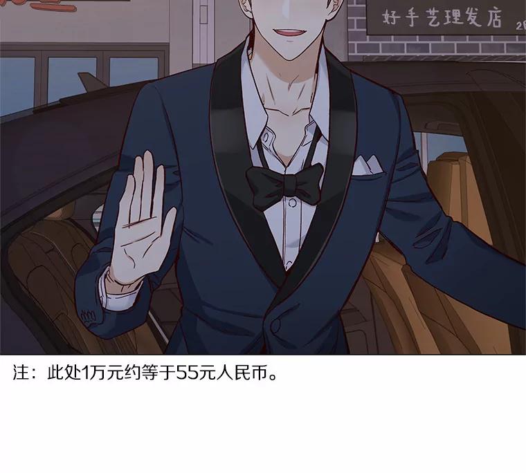 无法抵御的诱惑 26.护花使者 第19页