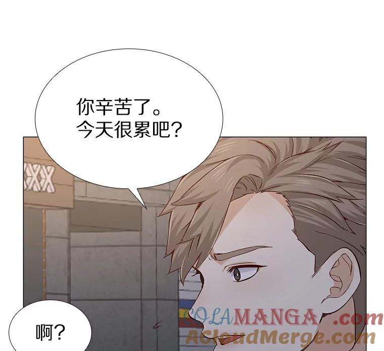 无法抵御的诱惑 26.护花使者 第29页