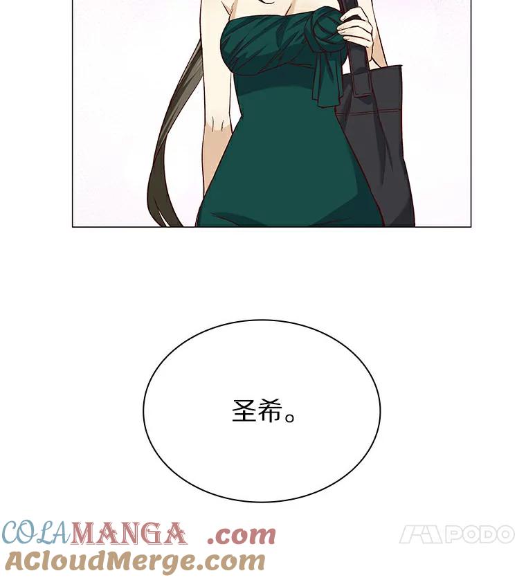 无法抵御的诱惑 26.护花使者 第69页
