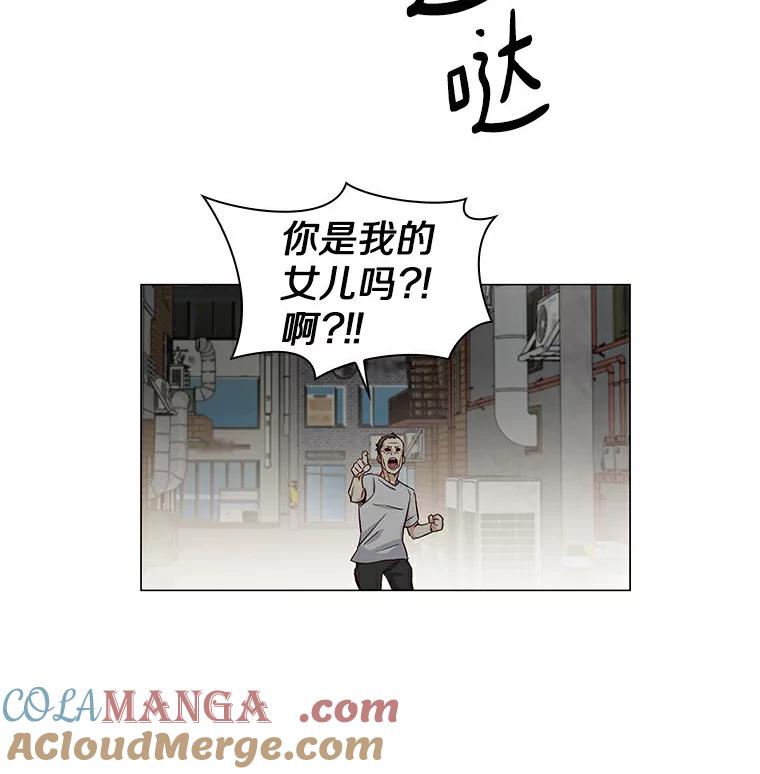 无法抵御的诱惑 26.护花使者 第97页