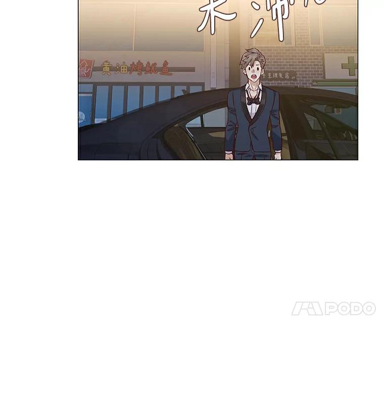无法抵御的诱惑 26.护花使者 第62页
