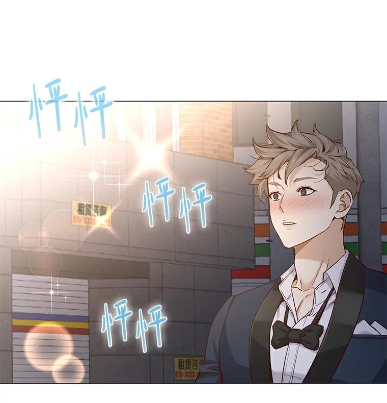 无法抵御的诱惑 26.护花使者 第43页