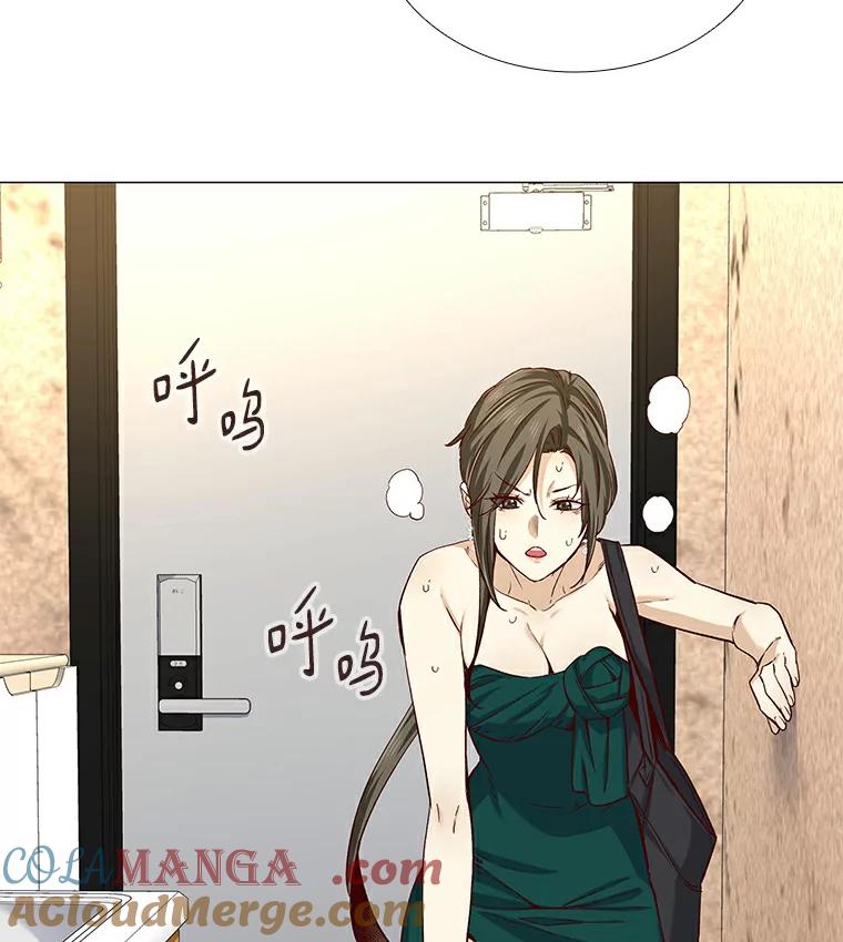 无法抵御的诱惑 26.护花使者 第101页