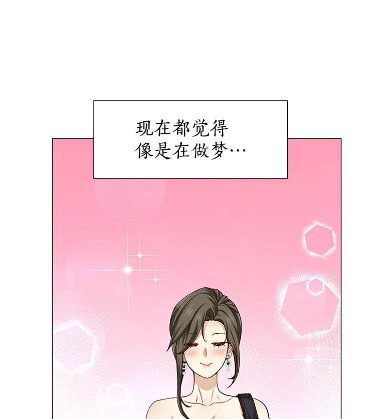 无法抵御的诱惑 26.护花使者 第68页