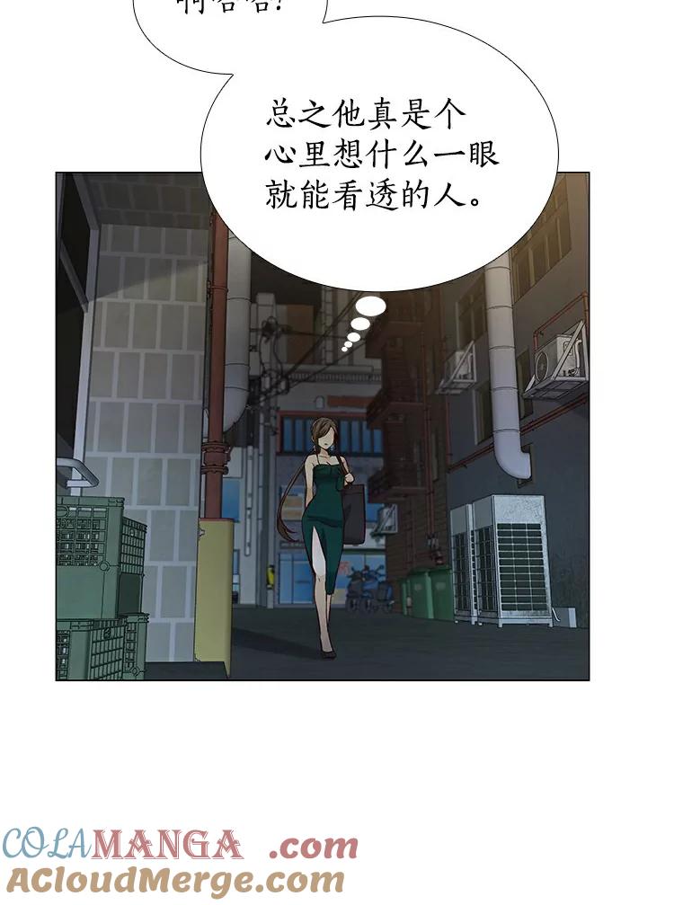 无法抵御的诱惑 26.护花使者 第65页