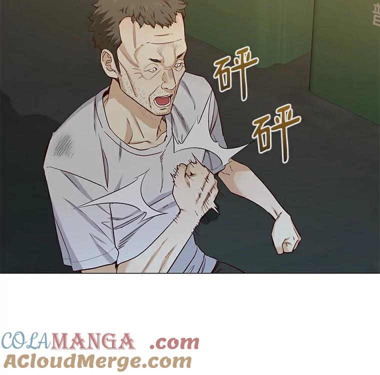 无法抵御的诱惑 26.护花使者 第77页