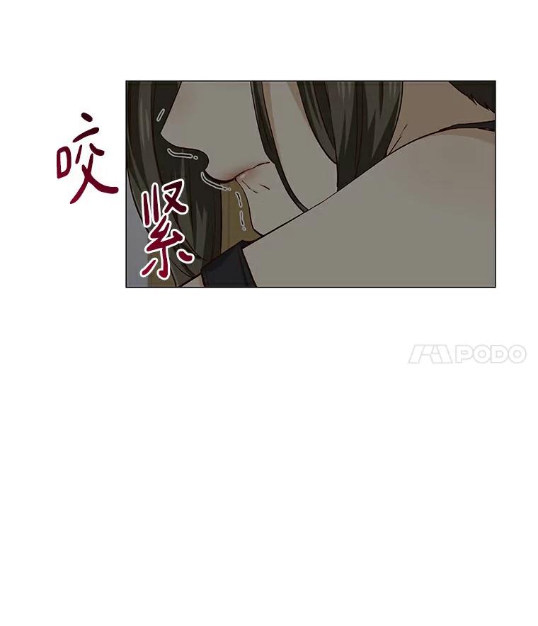 无法抵御的诱惑 27.传说中的拜金女 第86页