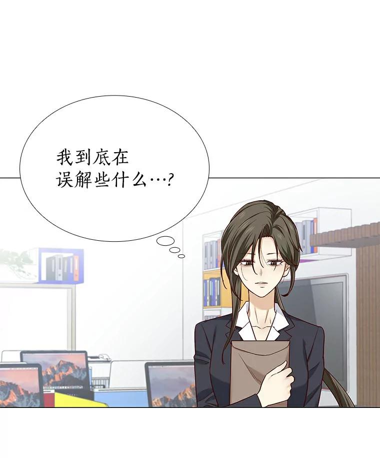 无法抵御的诱惑 27.传说中的拜金女 第106页