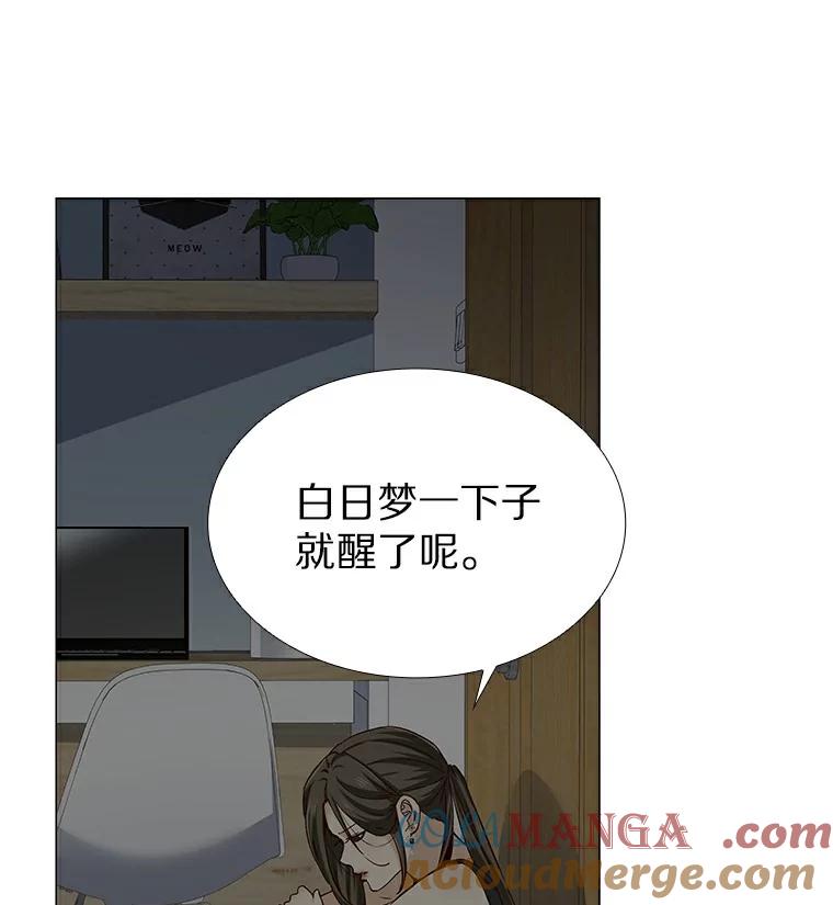 无法抵御的诱惑 27.传说中的拜金女 第25页