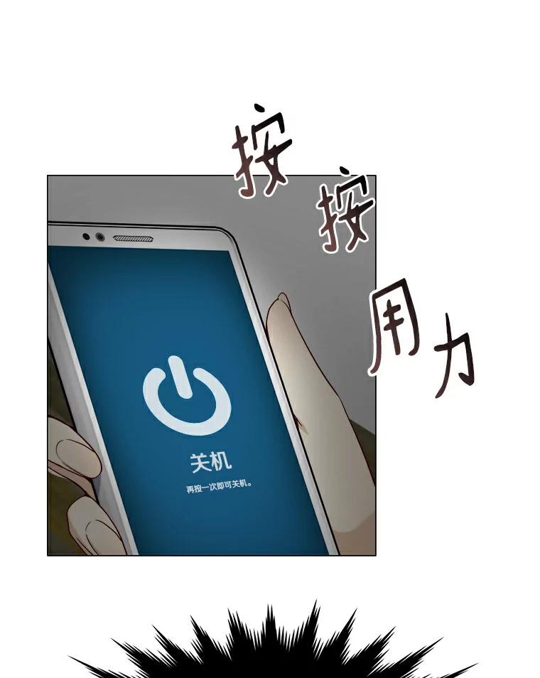 无法抵御的诱惑 27.传说中的拜金女 第82页
