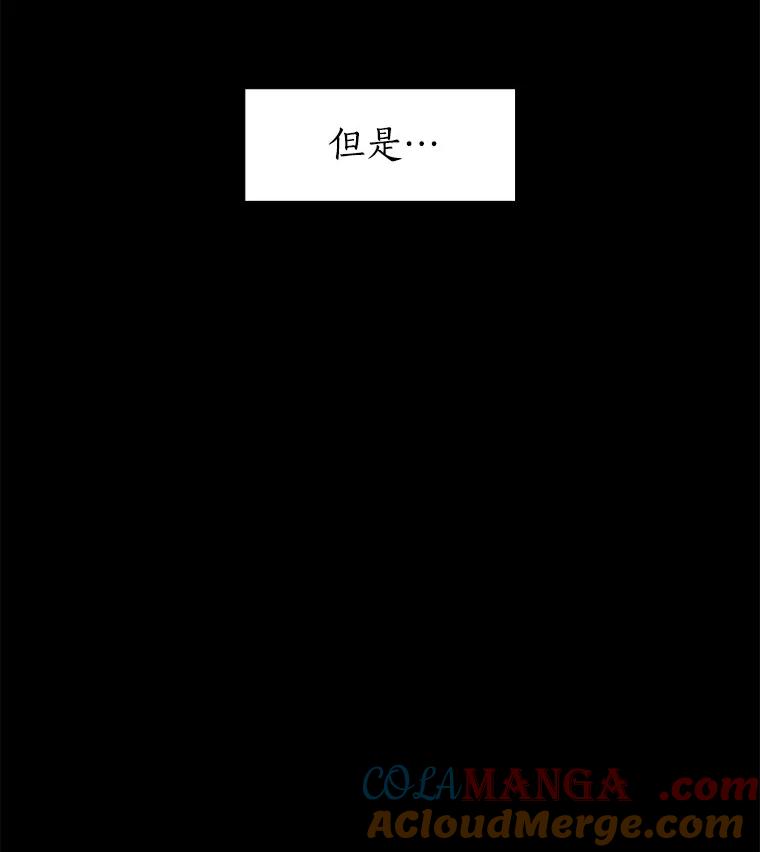 无法抵御的诱惑 27.传说中的拜金女 第33页