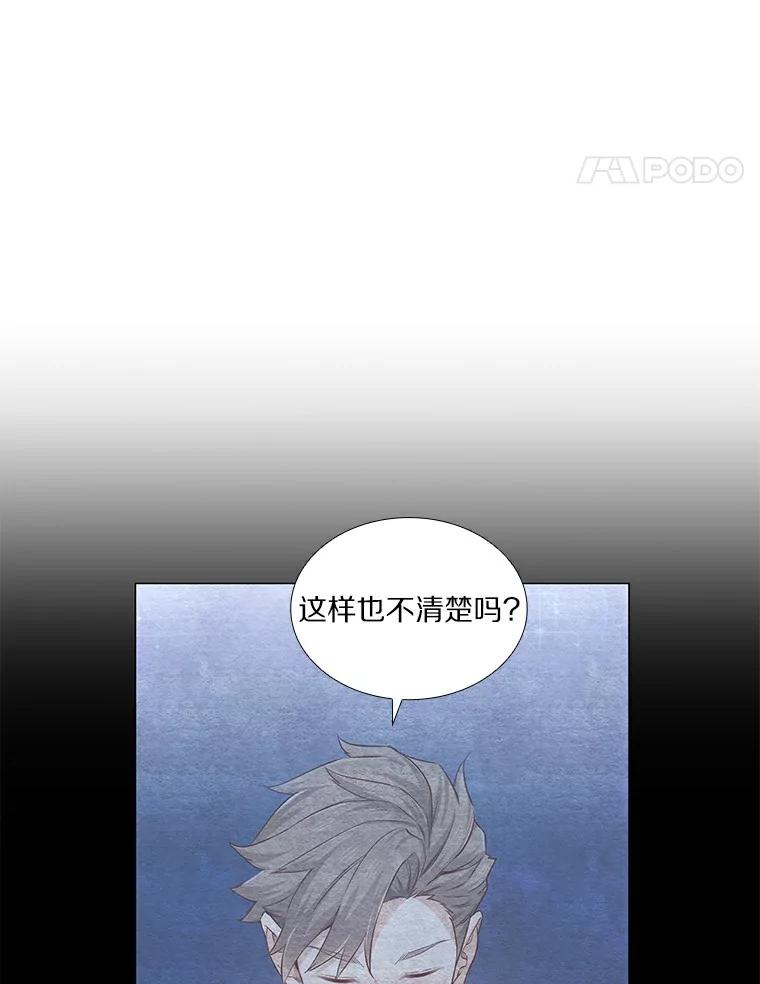 无法抵御的诱惑 27.传说中的拜金女 第23页