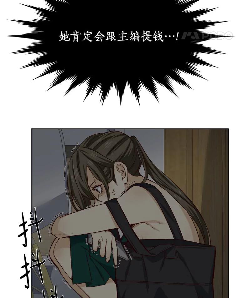 无法抵御的诱惑 27.传说中的拜金女 第83页