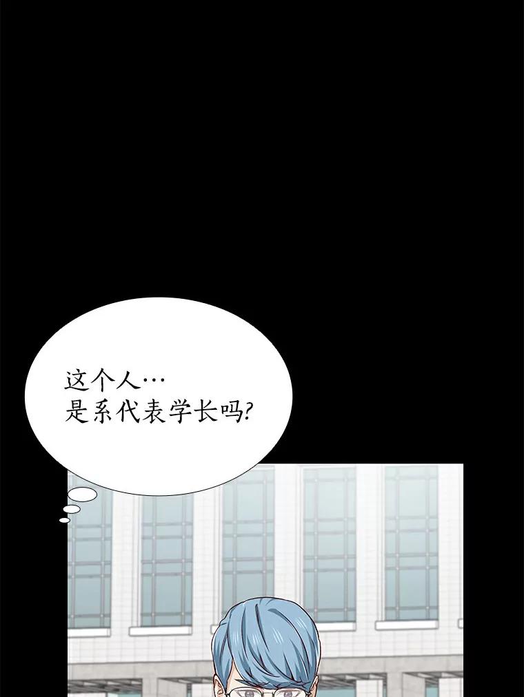 无法抵御的诱惑 27.传说中的拜金女 第58页