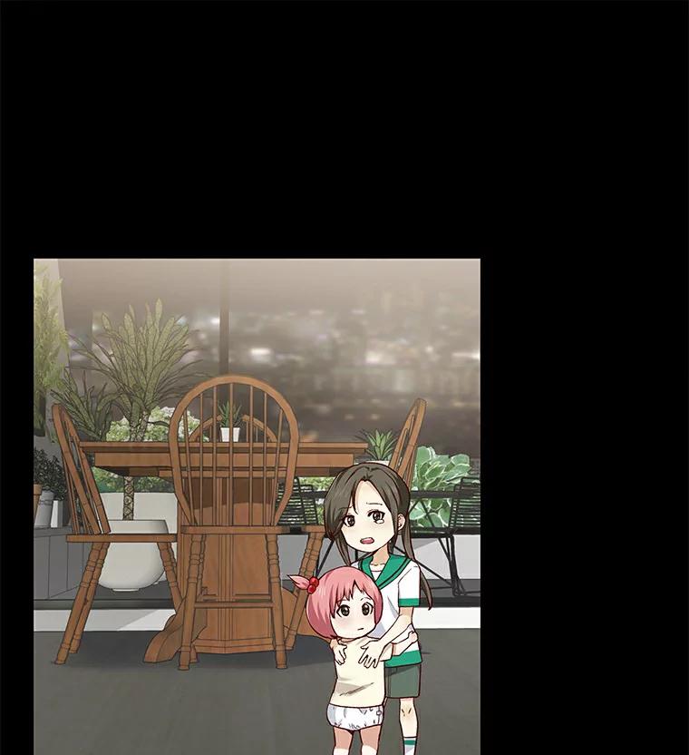 无法抵御的诱惑 27.传说中的拜金女 第39页