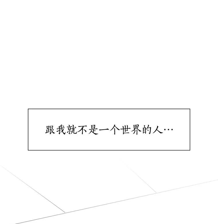 无法抵御的诱惑 27.传说中的拜金女 第111页