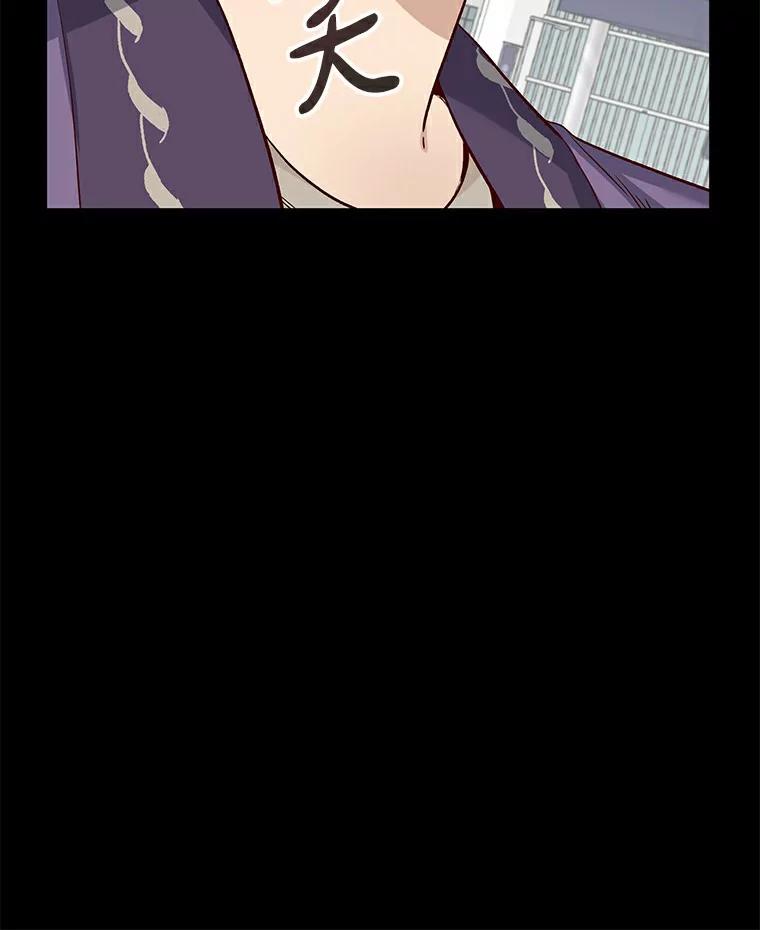 无法抵御的诱惑 27.传说中的拜金女 第68页